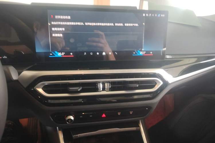 Used BMW 3 Series 2024 325Li M Sport Night Edition Package Audio And AC Panel