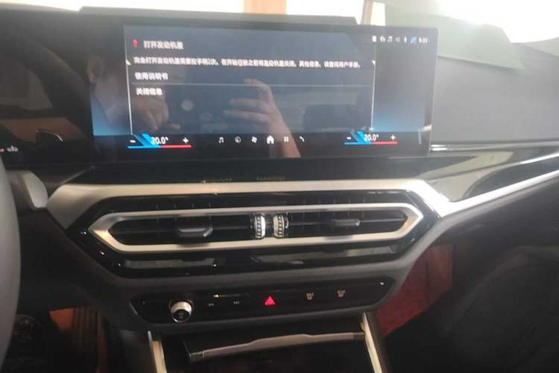Used BMW 3 Series 2024 325Li M Sport Night Edition Package Audio And AC Panel