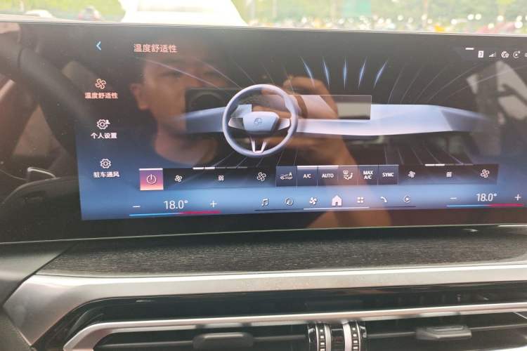 Used BMW 3 Series 2024 325Li M Sport Package Audio And AC Panel