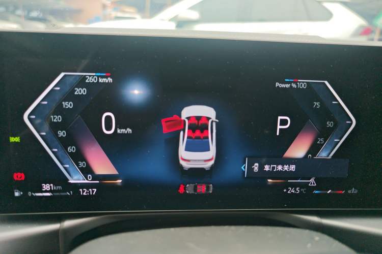 Used BMW 3 Series 2024 320Li M Sport Package Instrument Cluster