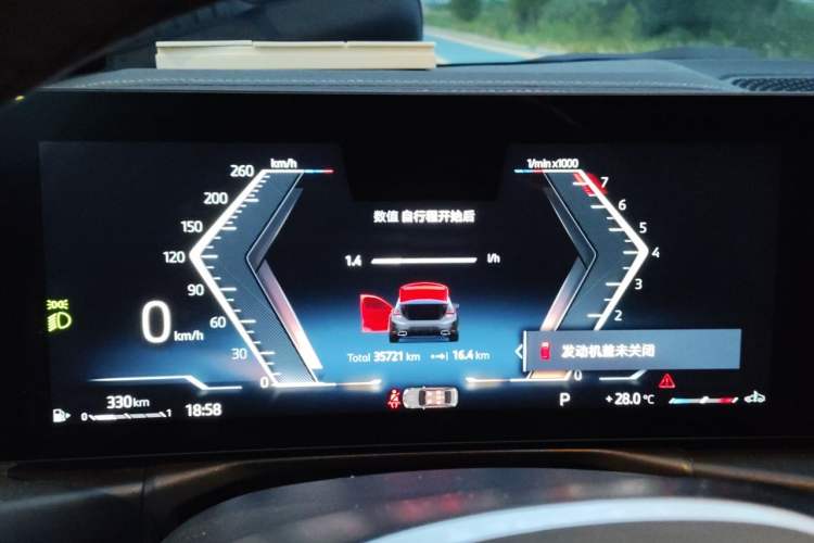 Used BMW 3 Series 2024 325Li M Sport Package Instrument Cluster