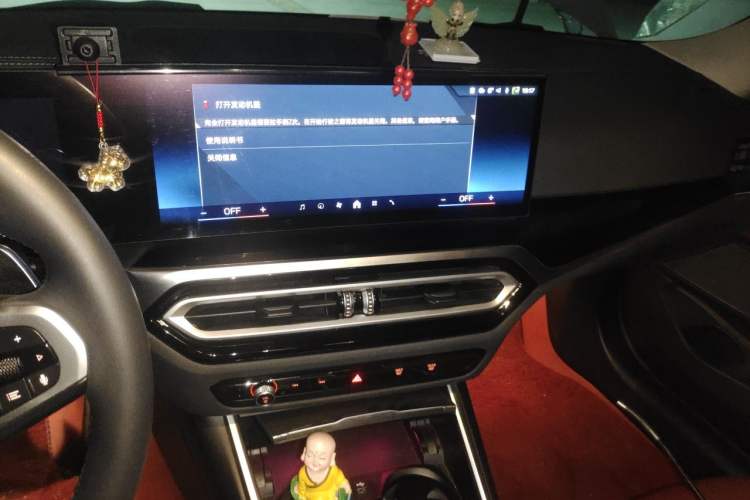 Used BMW 3 Series 2024 325Li M Sport Night Edition Package Audio And AC Panel