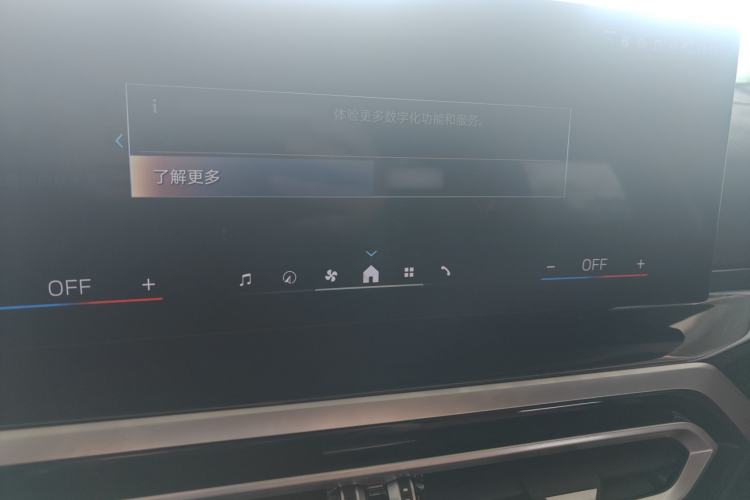 Used BMW 3 Series 2024 325Li M Sport Package Audio And AC Panel