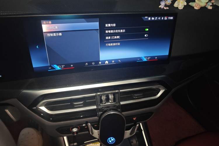Used BMW 3 Series 2024 325Li M Sport Package Audio And AC Panel