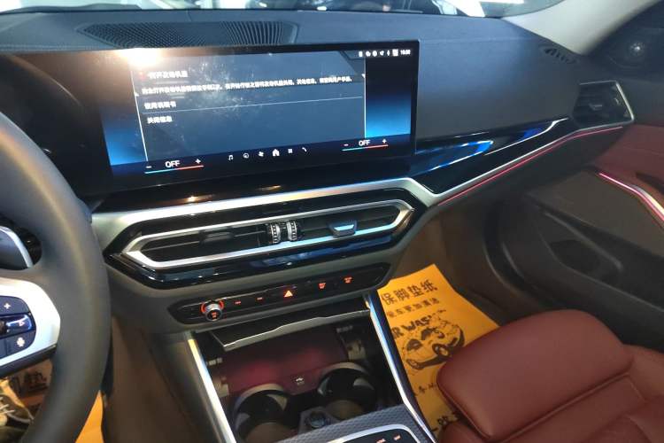 Used BMW 3 Series 2024 325Li M Sport Night Edition Package Audio And AC Panel