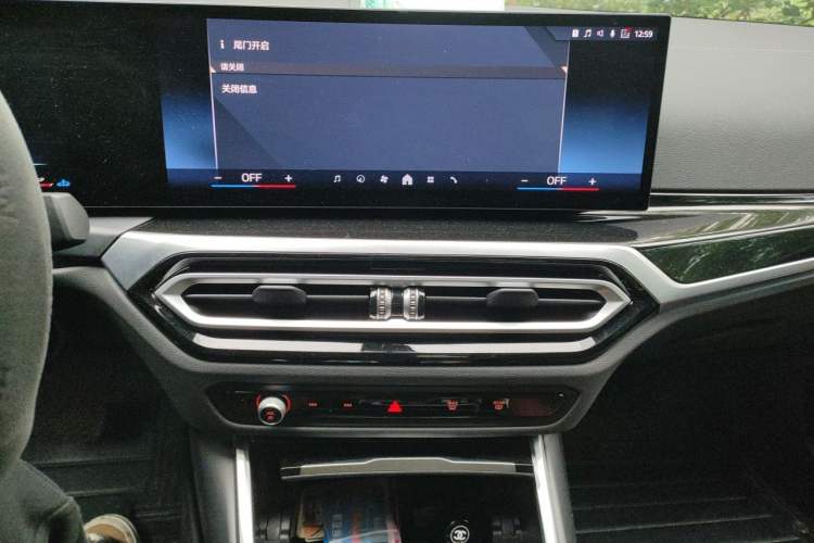 Used BMW 3 Series 2024 320Li M Sport Package Audio And AC Panel