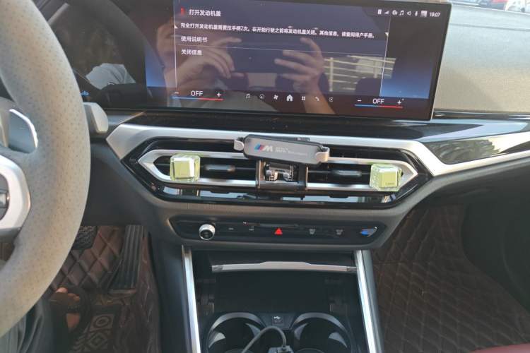 Used BMW 3 Series 2024 325Li M Sport Night Edition Package Audio And AC Panel