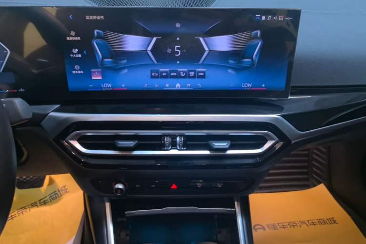 Used BMW 3 Series 2024 325Li M Sport Night Edition Package Audio And AC Panel
