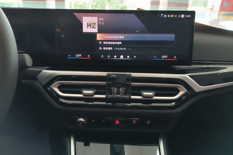 Used BMW 3 Series 2024 320i M Sport Package Audio And AC Panel