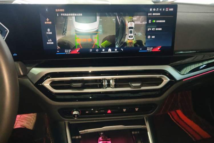 Used BMW 3 Series 2024 325Li M Sport Night Edition Package Audio And AC Panel