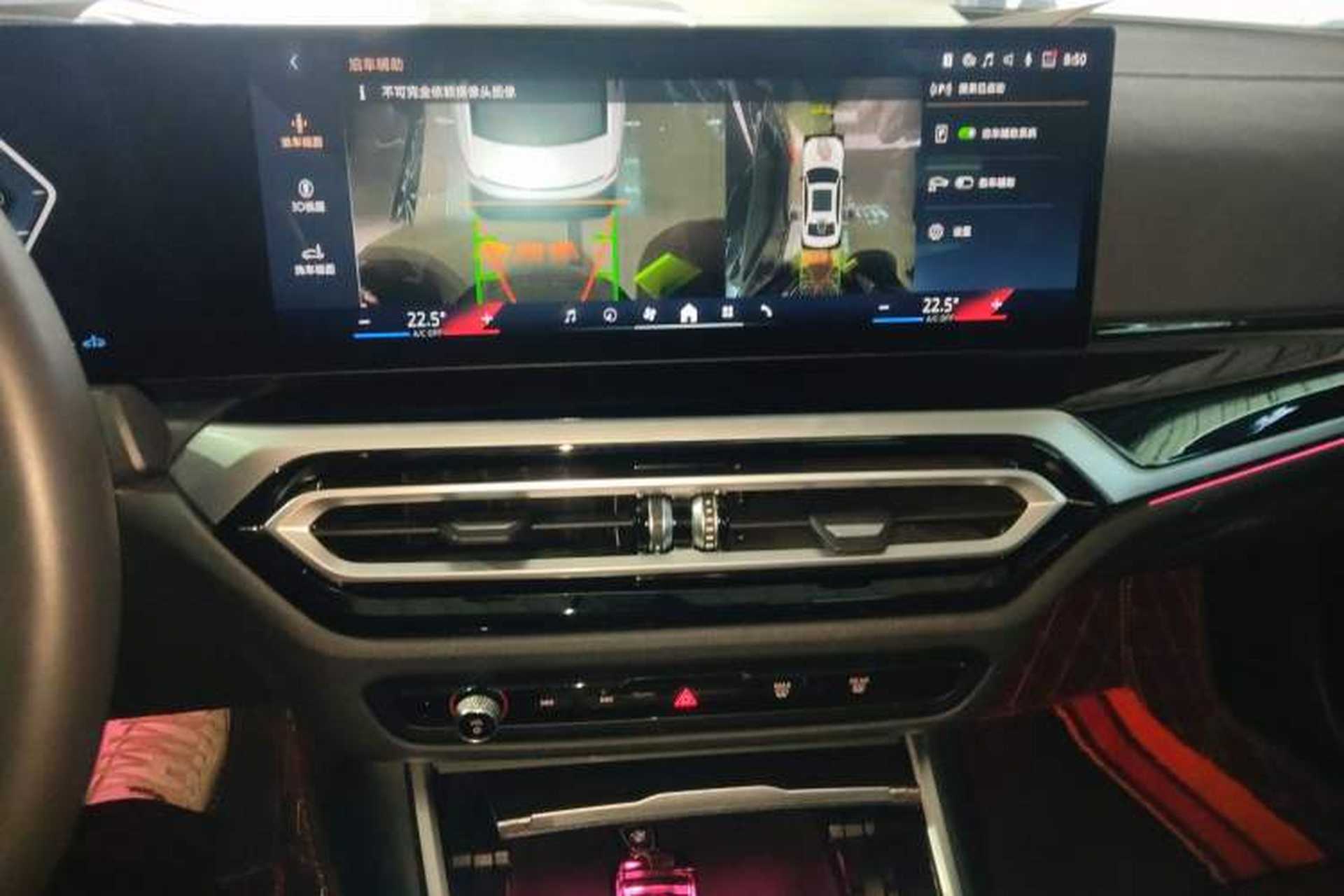 Used BMW 3 Series 2024 325Li M Sport Night Edition Package Audio And AC Panel