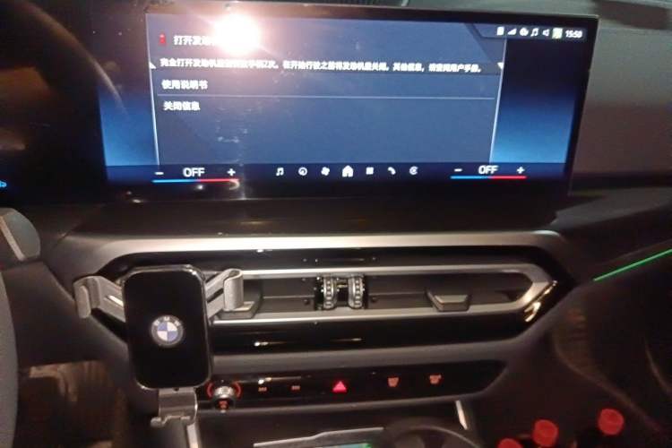 Used BMW 3 Series 2024 325Li M Sport Package Audio And AC Panel