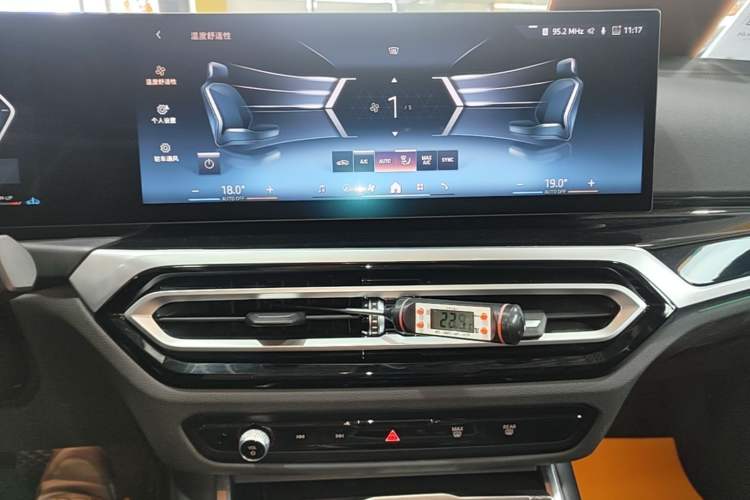 Used BMW 3 Series 2024 325Li M Sport Night Edition Package Audio And AC Panel