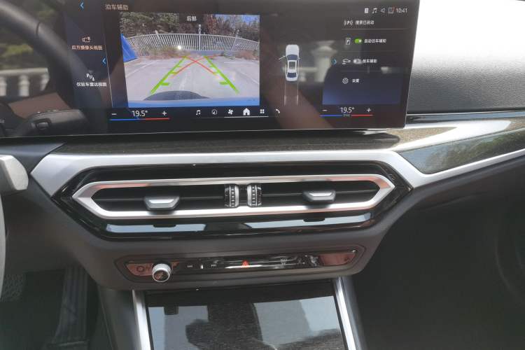 Used BMW 3 Series 2024 325Li M Sport Package Audio And AC Panel