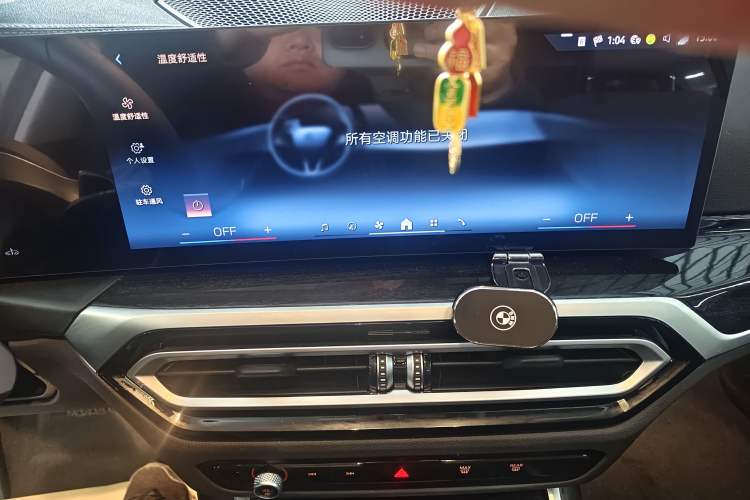 Used BMW 3 Series 2024 325Li M Sport Package Audio And AC Panel