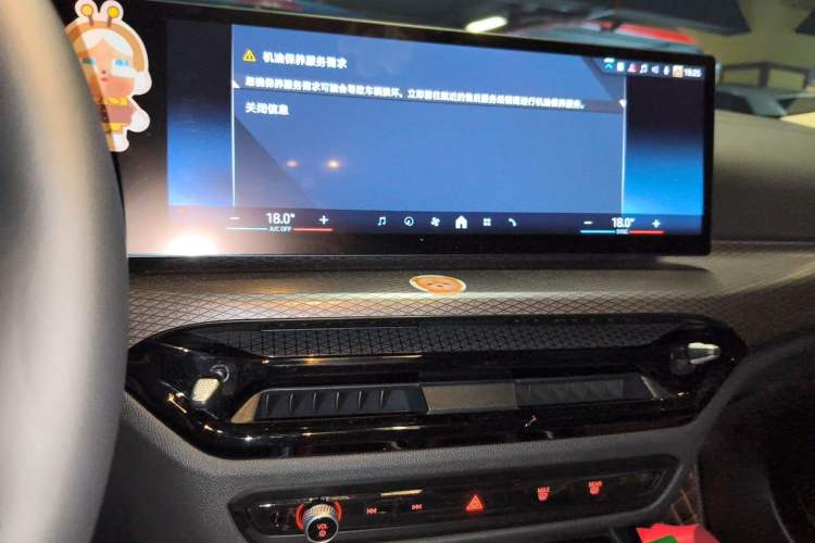 Used BMW 3 Series 2024 330Li M Sport Night Edition Package Audio And AC Panel