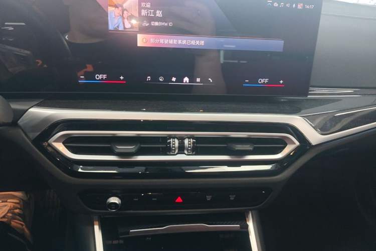 Used BMW 3 Series 2024 325Li M Sport Package Audio And AC Panel