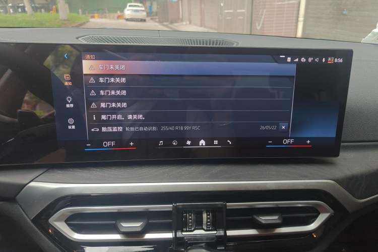 Used BMW 3 Series 2024 325i M Sport Package Audio And AC Panel