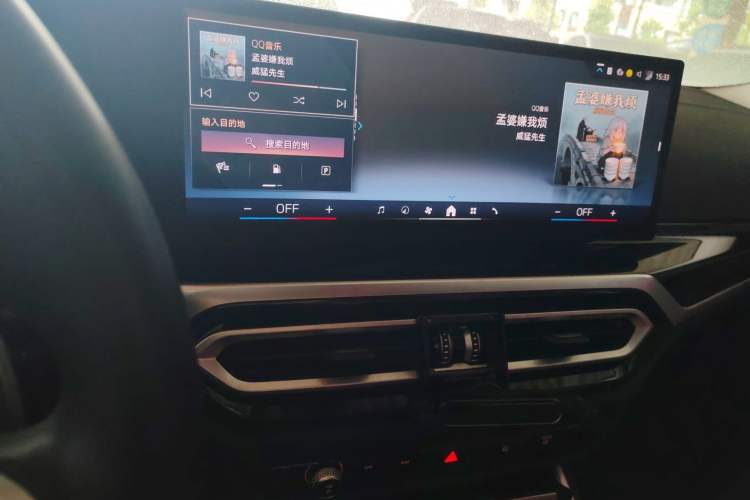 Used BMW 3 Series 2024 320Li M Sport Package Audio And AC Panel