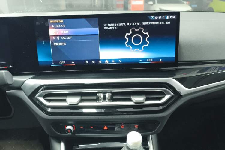 Used BMW 3 Series 2024 320Li M Sport Package Audio And AC Panel