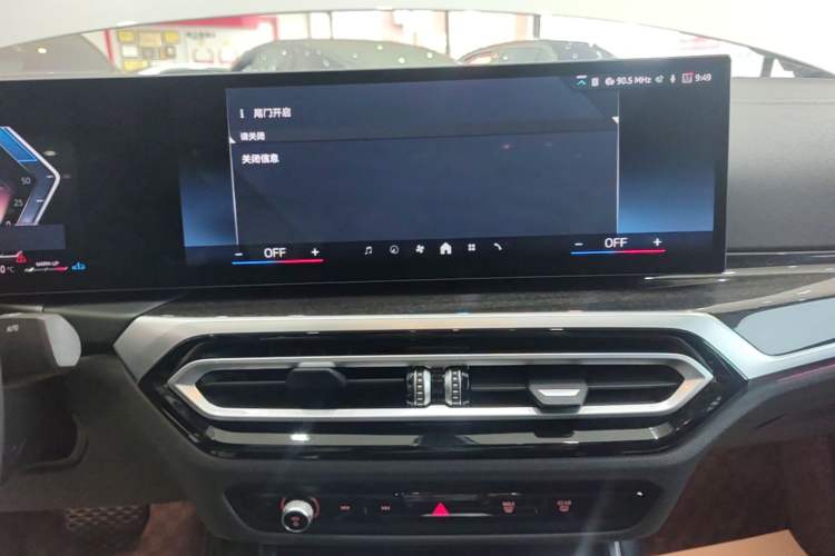 Used BMW 3 Series 2024 325Li M Sport Package Audio And AC Panel