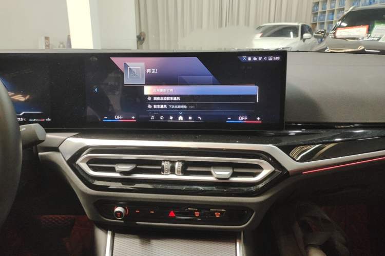 Used BMW 3 Series 2024 325i M Sport Night Edition Package Audio And AC Panel