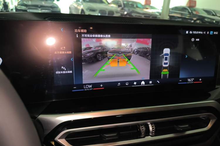 Used BMW 3 Series 2024 320Li M Sport Package Audio And AC Panel