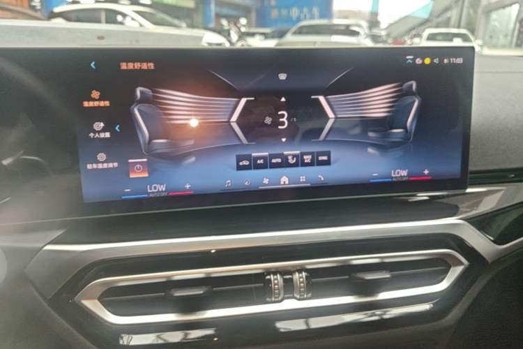 Used BMW 3 Series 2024 325i M Sport Night Edition Package Audio And AC Panel