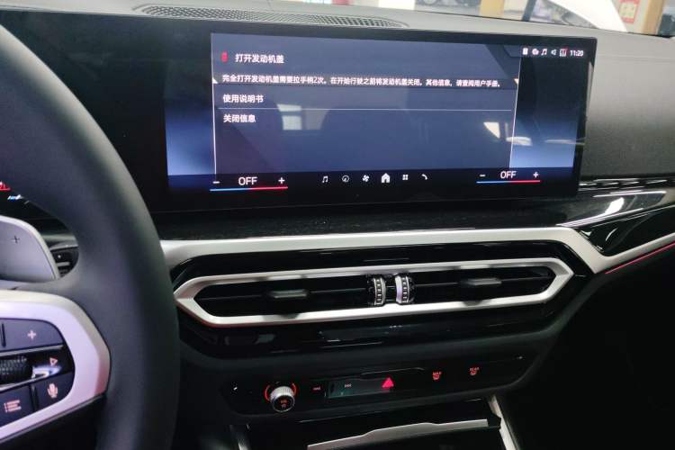 Used BMW 3 Series 2024 325Li M Sport Package Audio And AC Panel