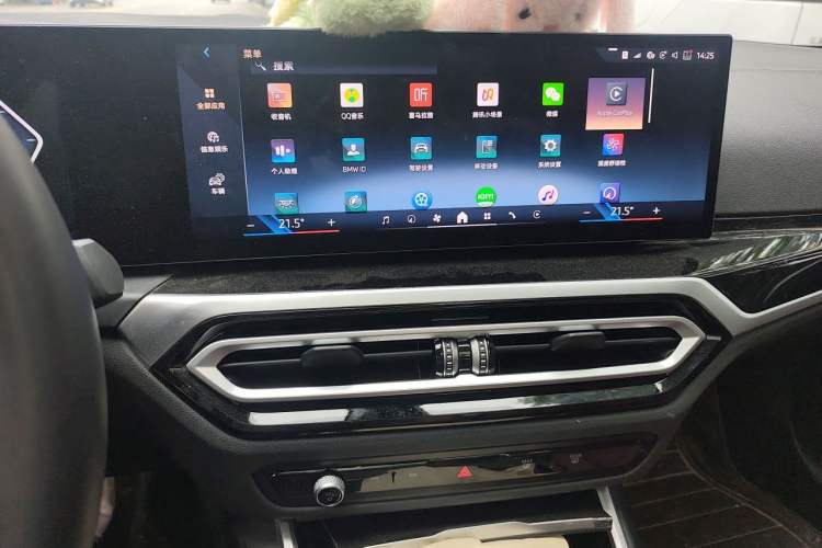 Used BMW 3 Series 2024 325Li M Sport Night Edition Package Audio And AC Panel