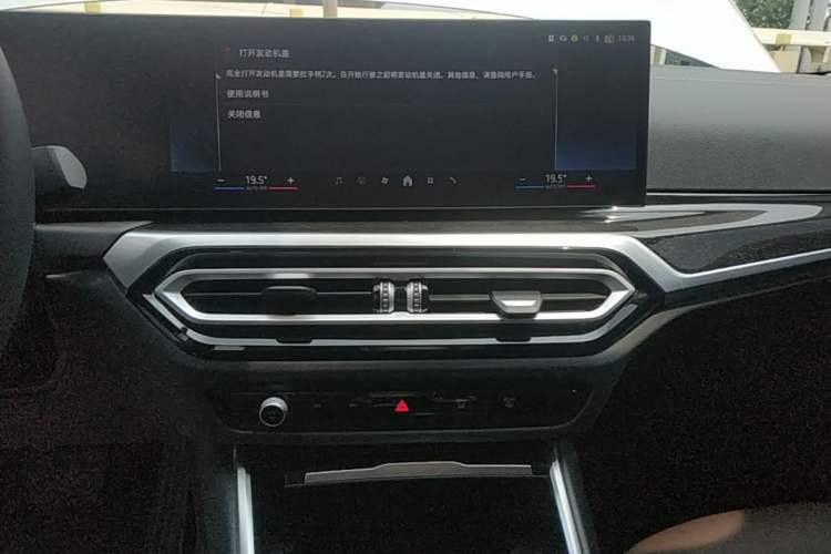 Used BMW 3 Series 2024 325Li M Sport Package Audio And AC Panel