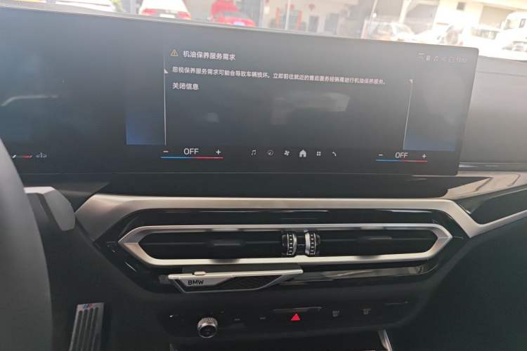 Used BMW 3 Series 2024 325Li M Sport Night Edition Package Audio And AC Panel
