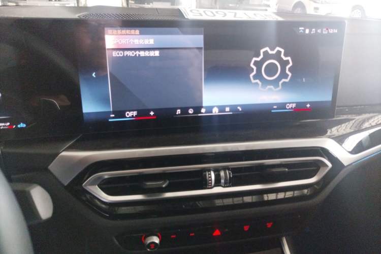 Used BMW 3 Series 2024 325Li M Sport Package Audio And AC Panel