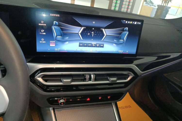 Used BMW 3 Series 2024 325i M Sport Night Edition Package Audio And AC Panel