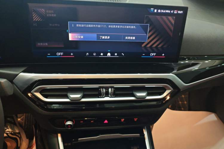Used BMW 3 Series 2024 320Li M Sport Package Audio And AC Panel