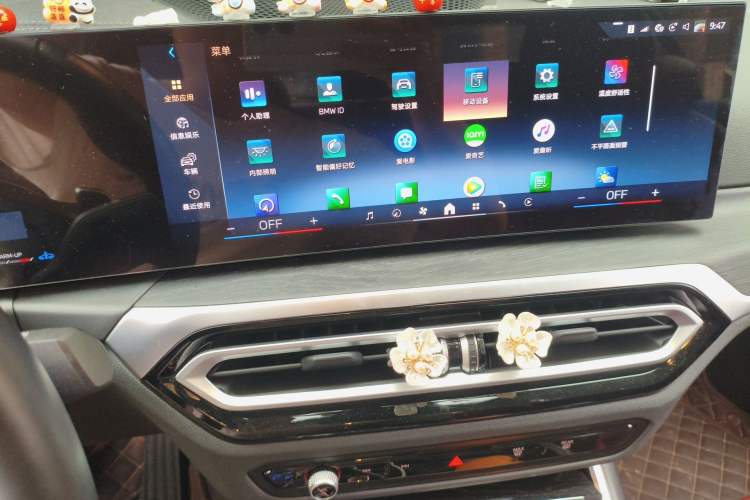 Used BMW 3 Series 2024 325i M Sport Package Audio And AC Panel