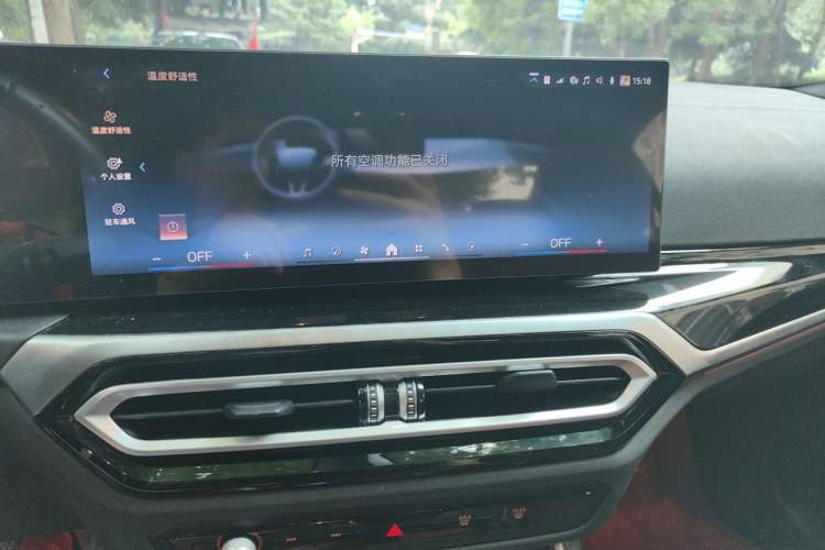 Used BMW 3 Series 2024 325i M Sport Night Edition Package Audio And AC Panel