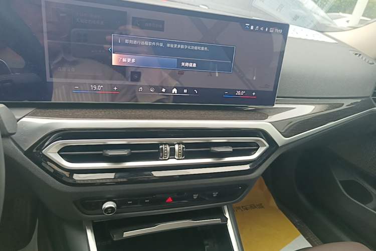 Used BMW 3 Series 2024 325Li M Sport Package Audio And AC Panel