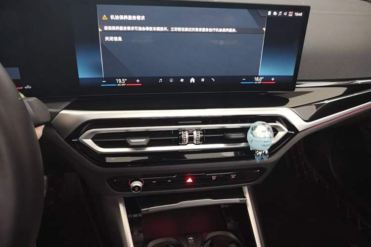 Used BMW 3 Series 2024 325i M Sport Night Edition Package Audio And AC Panel