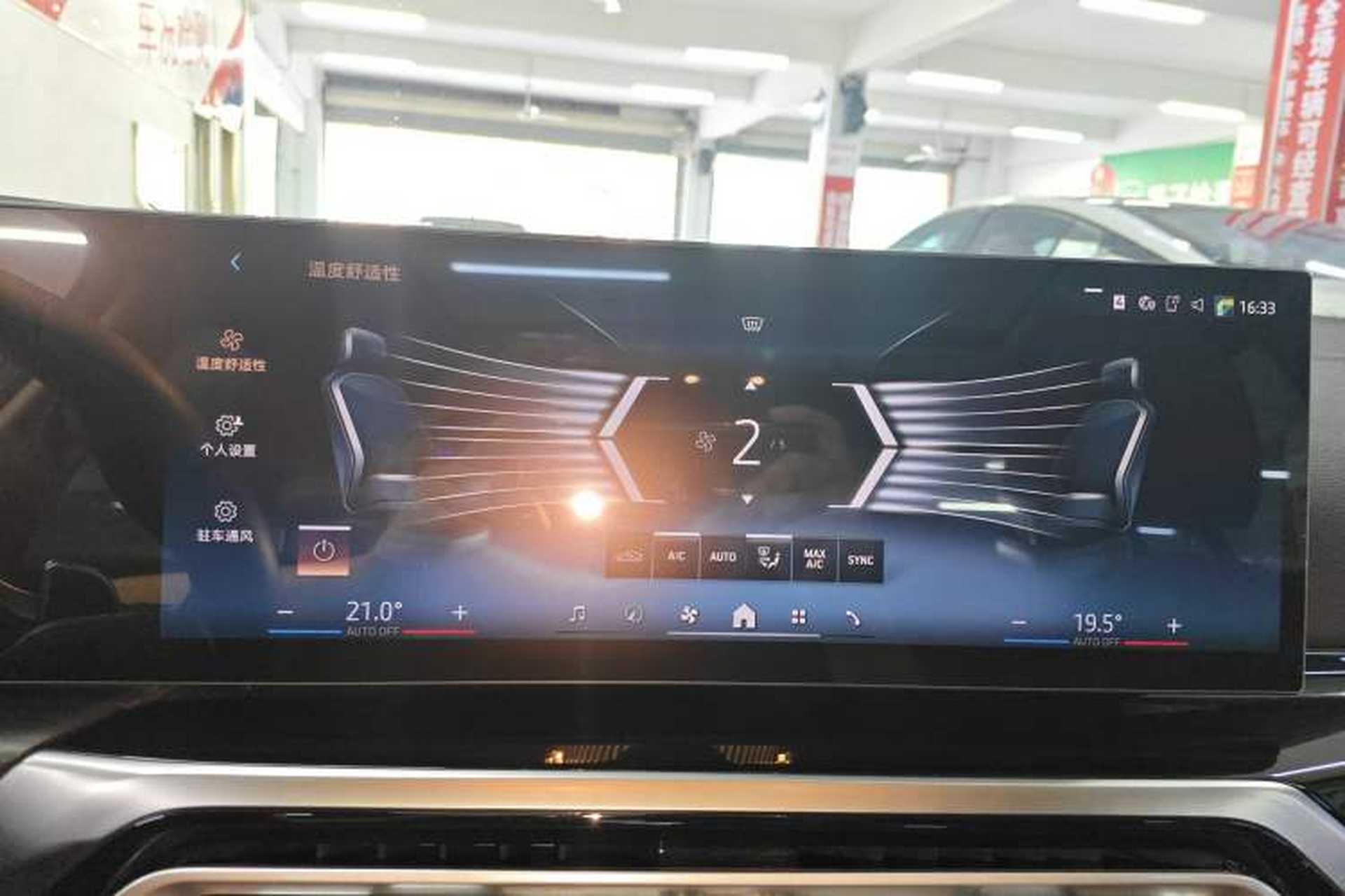 Used BMW 3 Series 2024 325Li M Sport Night Edition Package Audio And AC Panel