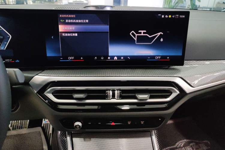 Used BMW 3 Series 2024 325Li M Sport Package Audio And AC Panel