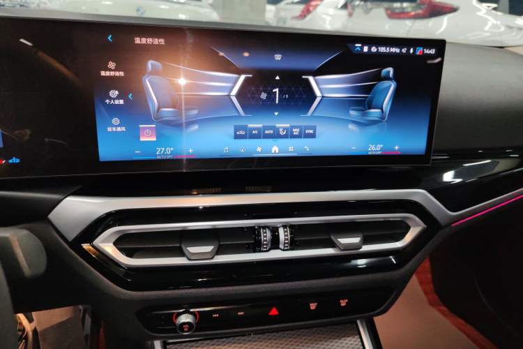 Used BMW 3 Series 2024 325Li M Sport Night Edition Package Audio And AC Panel
