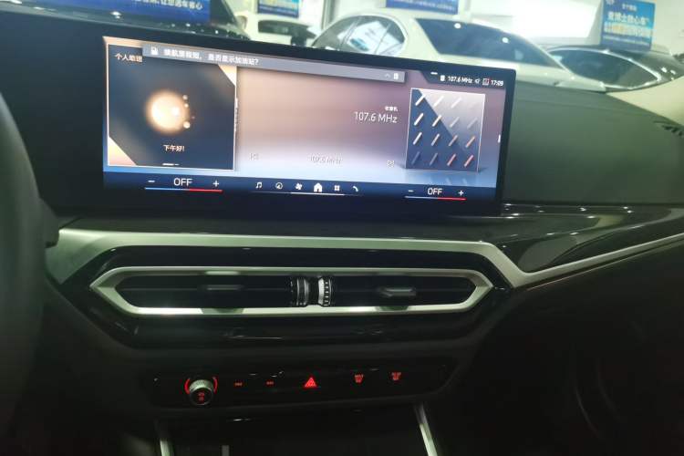 Used BMW 3 Series 2024 325Li M Sport Package Audio And AC Panel