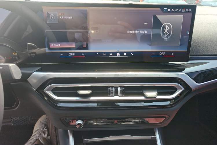 Used BMW 3 Series 2024 325Li M Sport Night Edition Package Audio And AC Panel