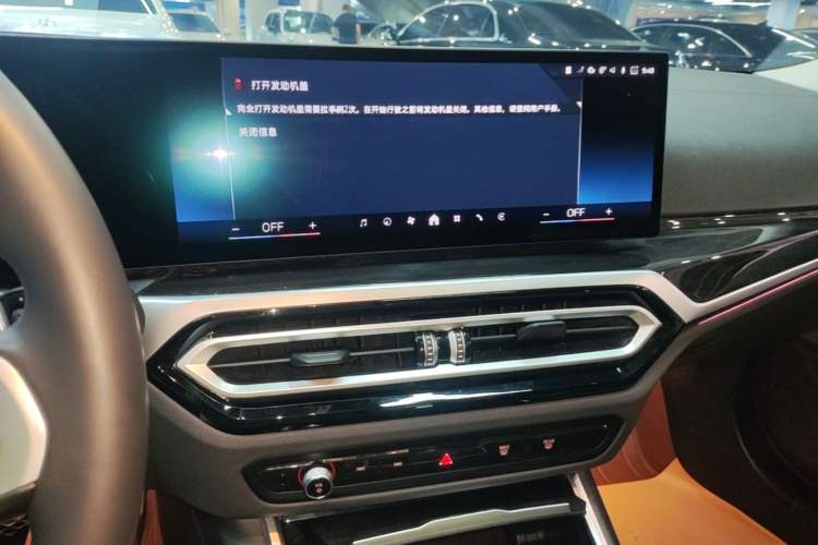 Used BMW 3 Series 2024 325Li M Sport Package Audio And AC Panel