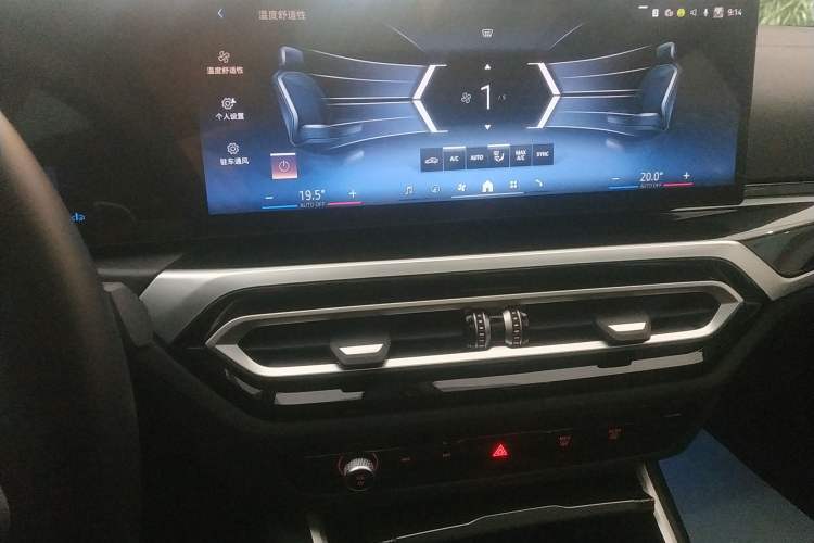 Used BMW 3 Series 2024 325Li M Sport Package Audio And AC Panel