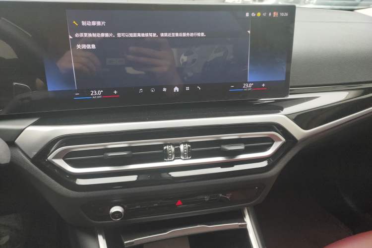 Used BMW 3 Series 2024 325Li M Sport Night Edition Package Audio And AC Panel