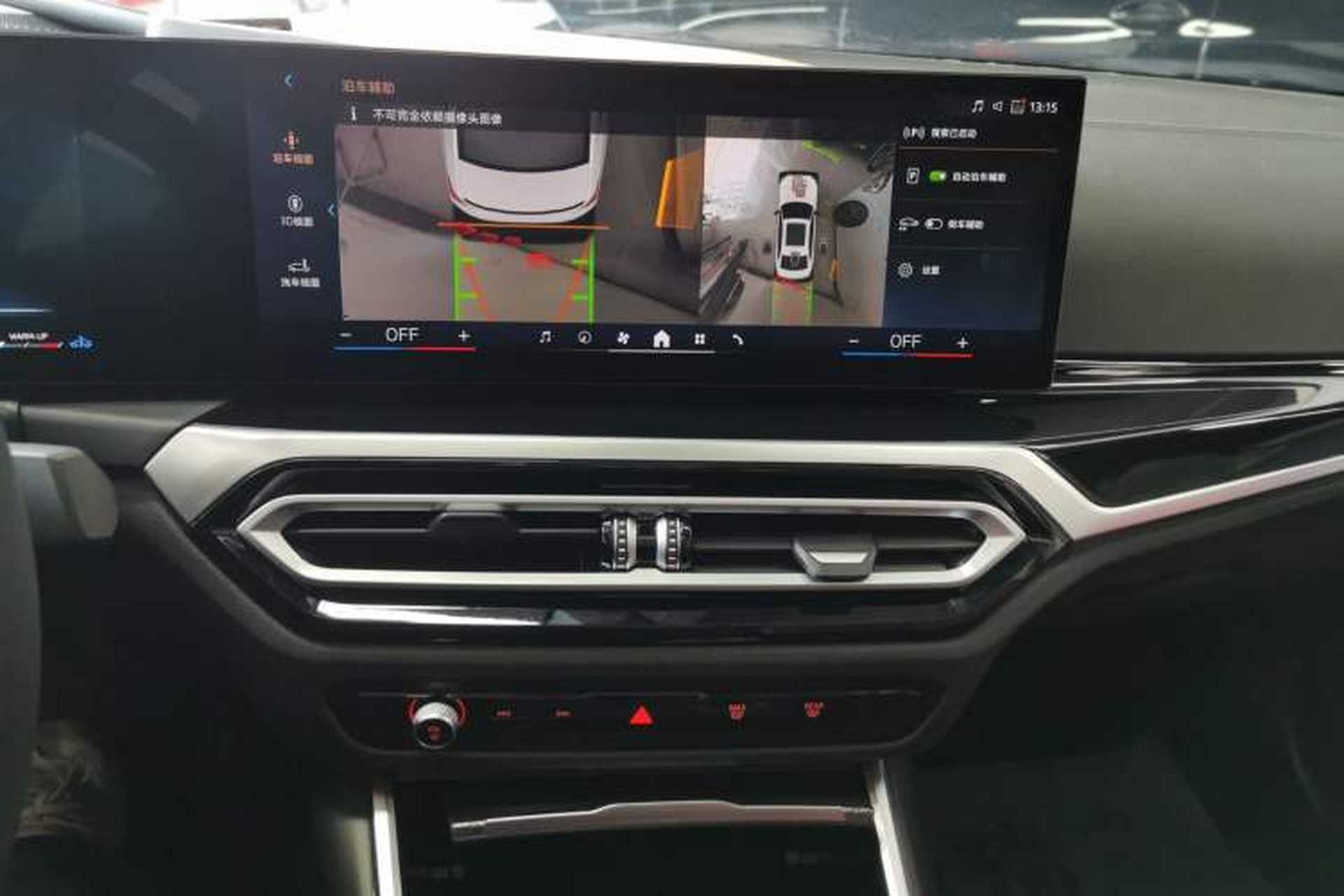 Used BMW 3 Series 2024 325Li M Sport Night Edition Package Audio And AC Panel