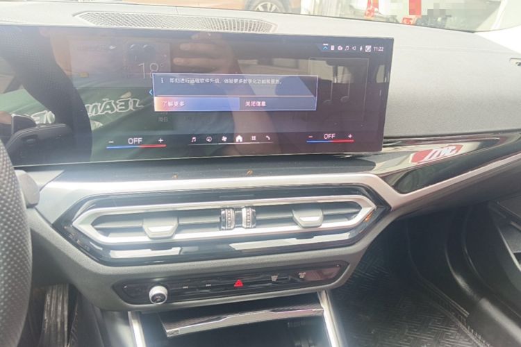 Used BMW 3 Series 2024 325Li M Sport Night Edition Package Audio And AC Panel