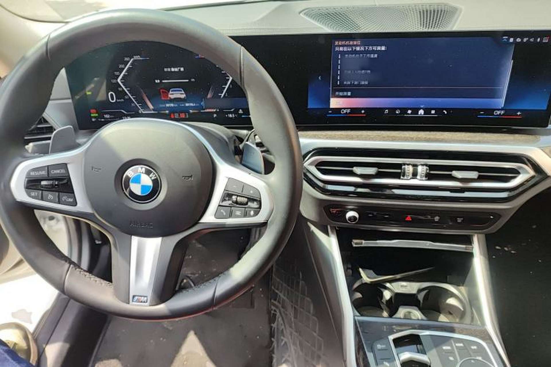 Used BMW 3 Series 2024 325Li M Sport Package Center Console